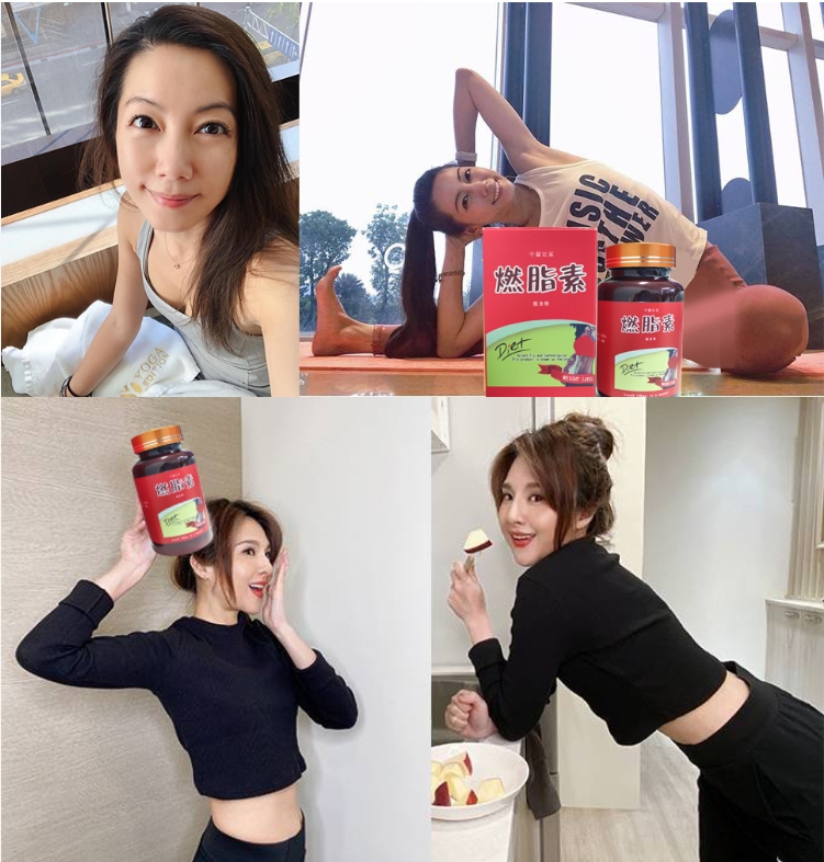 【鄭欣宜同款】【燃脂素】健康再升級！愈吃愈瘦打造易瘦體質豐富的膳食纖維，促進腸胃消化，並增加飽足感，推薦給追求保健和窈窕美麗的你！