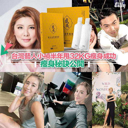 【 曆史最低價1盒僅需1台幣】老中醫祖傳減肥秘方研製【瘦瘦-橘皮油柑纖維飲】【7天減21斤】 可燃燒脂肪，可降血壓，降血糖，抗衰老！【專為女性減重】